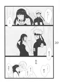 (C88) [blink (shimoyake)] YOUR MY SWEET - I LOVE YOU DARLING (Naruto)