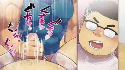 [Yukemuri Froster (Yunosuke)] Metabo Papa Gentei Miwaku no Yoga Kyoushitsu