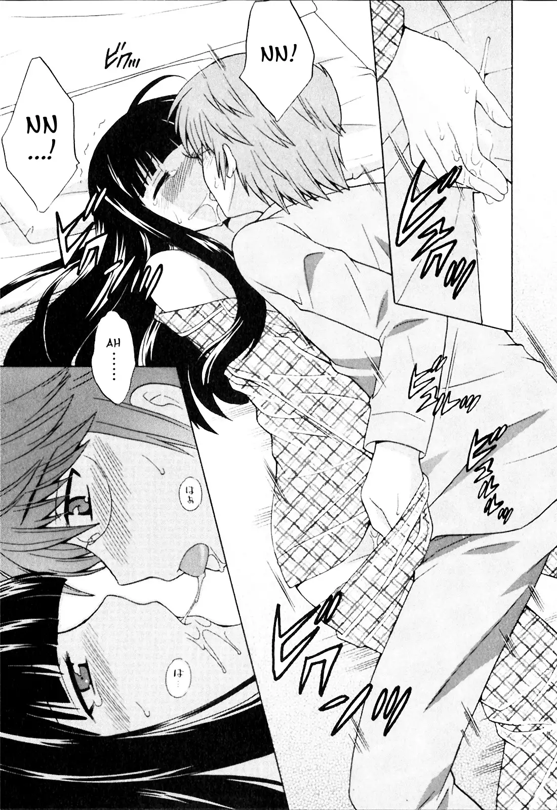 Classmate wa Ore no Yome! 1 - The classmate is my bride!