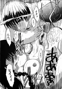 [Itaba Hiroshi] Iikoto Ni Shiyo