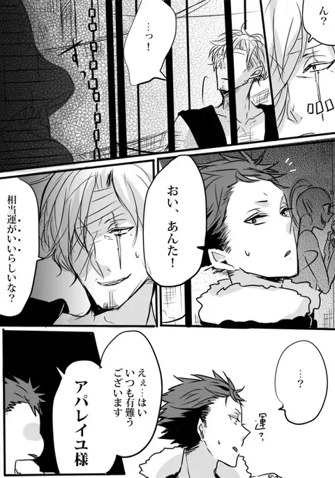 キミは特別だからいーの!!