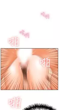 peng you de qi zi：you ni zai de jia 朋友的妻子 ch.1-2 [Chinese]