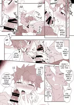 Shiro-kun to Archer ga Ecchi Shitai Hon