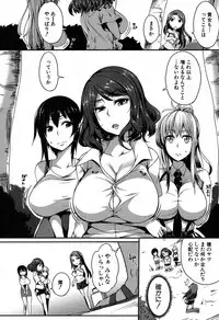 [Momiyama] P@idol m@ster! Ch.1-2