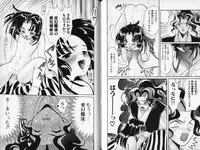 [Abekawa Kineko] Tsuya Asobi Engi