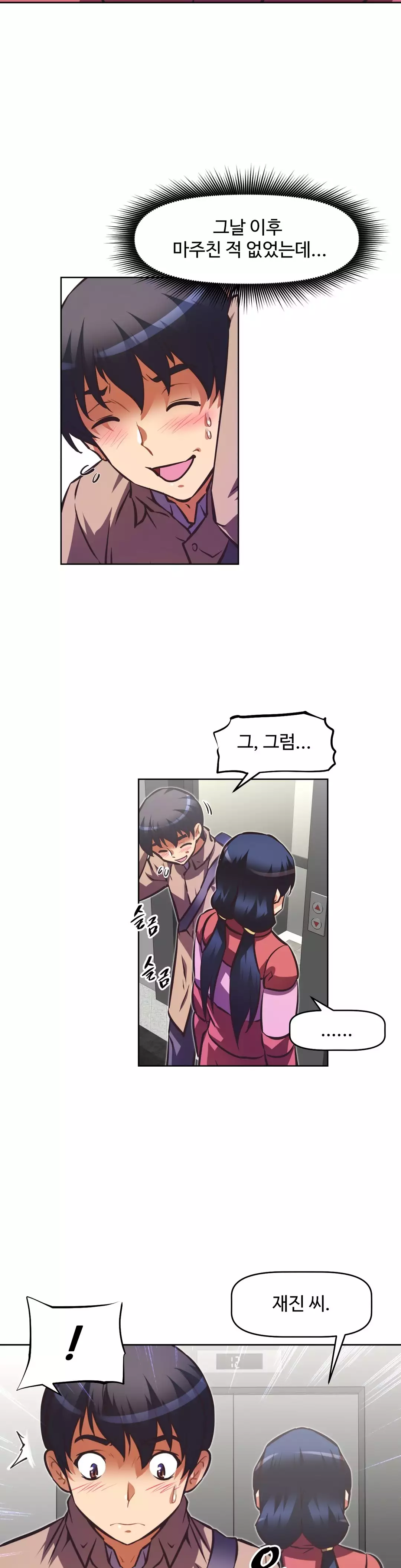 Brawling Go Ch.53-68