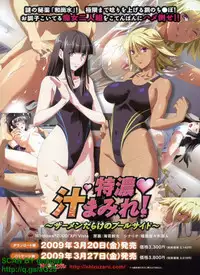 BugBug 2009-04 Vol. 176