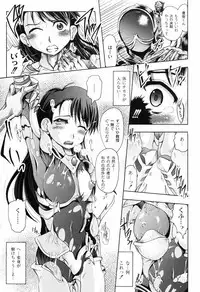 [Jinbo Hitode] Hana no Naka no Raani - Raani in the opium