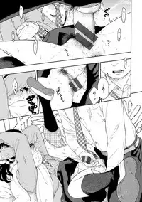 [Key] Gunjou Noise-Tsuujouban- [Digital]