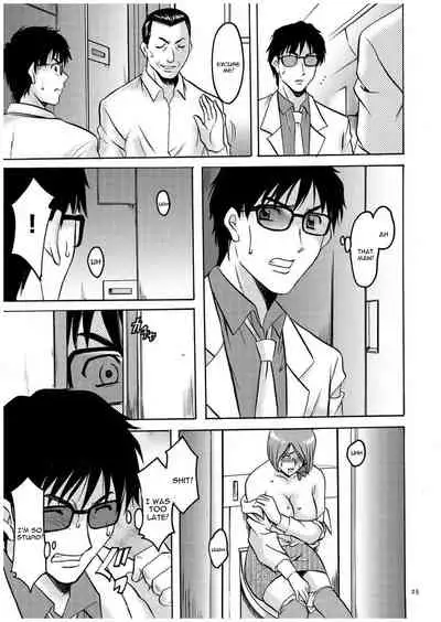 Sennyu Tsuma Satomi Kiroku Ch. 1-8