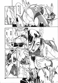 [Tange Kentou Club] The Funky Animal of Justice (Rival Schools) [Chinese] [cqxl自己汉化]