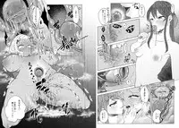 [ASK, (Serakichi.)] #Gachiles Psychopath 2