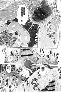 [Misaki Kaho.] Moteasobitsukushi | 調戲挑逗的大全集 [Chinese]