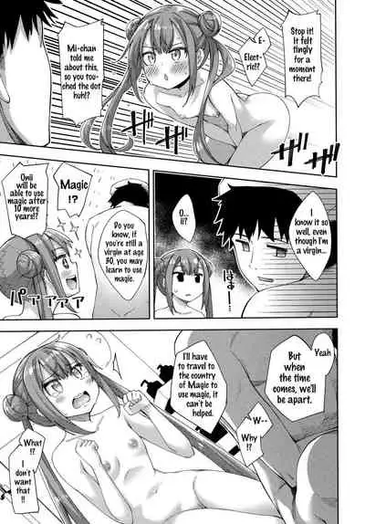 Aizome - Fill With LOVE