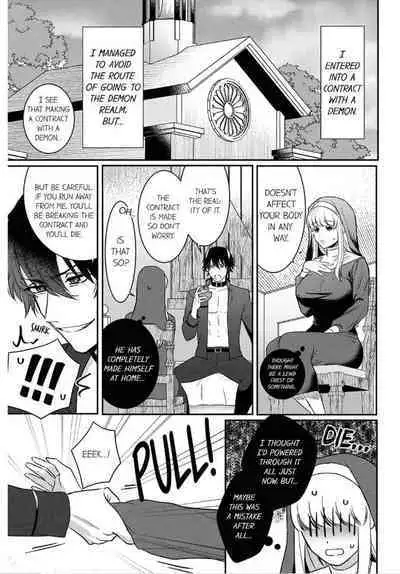 [Inuta Kanco] Tenseisaki de wa Mob Akuma to Sex shinai to Ikinokoremasen! 1-6 | Unable to Survive Without Sex With an N.P.C. Demon After Reincarnation 1-6 [English]