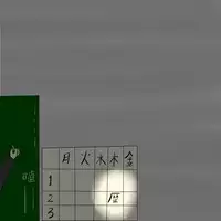 [Black Picture(drawdaemon)]Another daemon 3