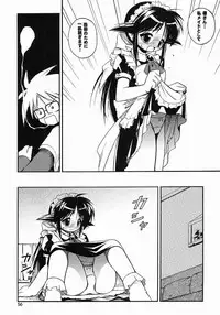 (C61) [Riroland (Kuuya, Satomi Hiroyuki)] One Love (Mahoromatic, One Piece, Campus War Muryou )