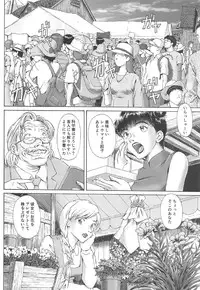 (C91) [Tengu no Tsuzura (Kuro Tengu)] Misuse (Neon Genesis Evangelion)
