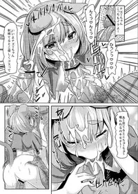 [Nukidokoro. (Roteri)] KKMK OMNIBUS (Touhou Project)