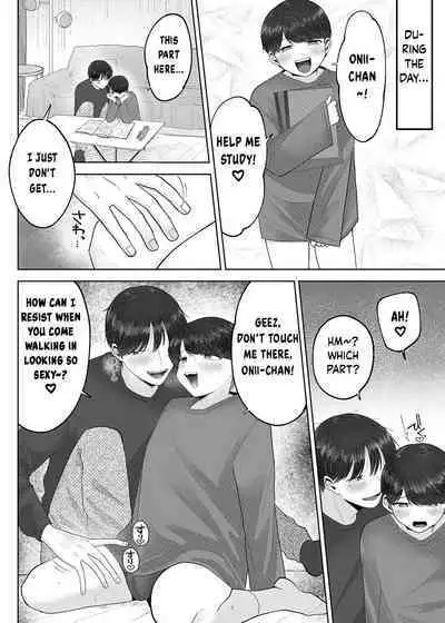 [Aoppanaya (aoP)] Itoko to Issho ni Orusuban ~Fubin Shounen to Doutei Daigakusei no Isshuukan~ | Staying at Home With My Cousin ~A Pitiful Boy and a Virgin University Student’s One Week Together~ [English] {Choco Nanana}