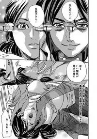 催眠医師 イかされ続ける女たち