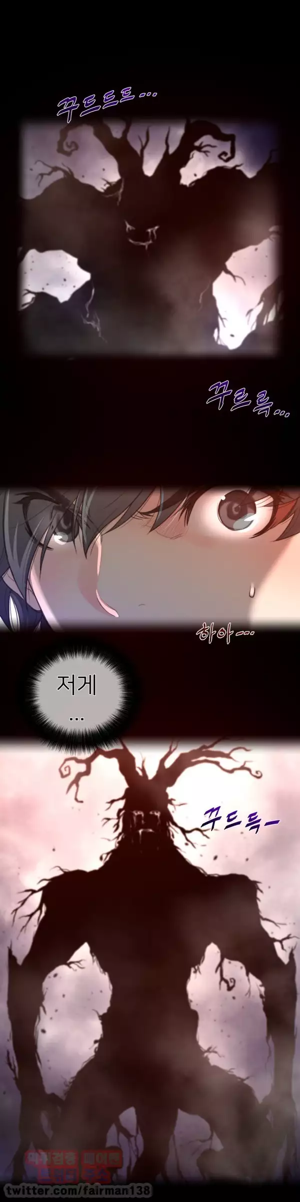 Perfect Half Ch.1-42