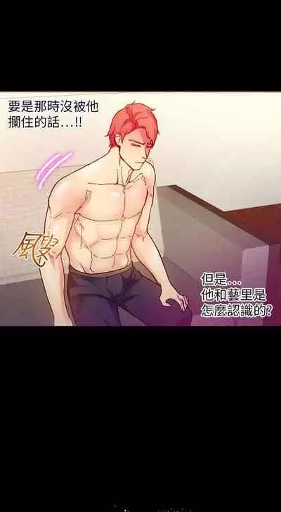 幻想中的她 1-21