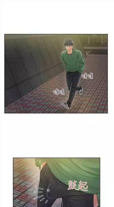 (周3)超市的漂亮姐姐 1-11 中文翻译(更新中)