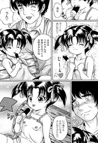 [Catapult] Kuri-you kan