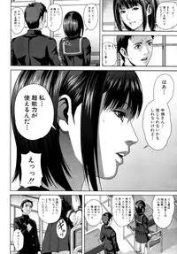 COMIC MUJIN 2011-07