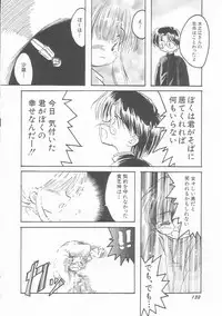 Hin-nyu v01 - Hin-nyu Kurabu.rar