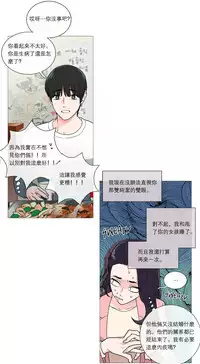 [The Jinshan] Sadistic Beauty Ch.1-38 [Chinese] [17汉化]