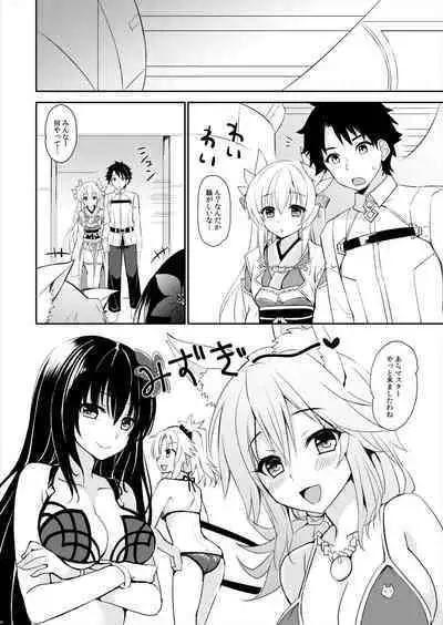 C92 Kaijou Gentei Hon Kiyohime Ero Manga 11P