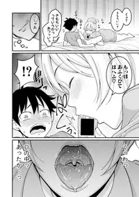 COMIC Shingeki 2019-08