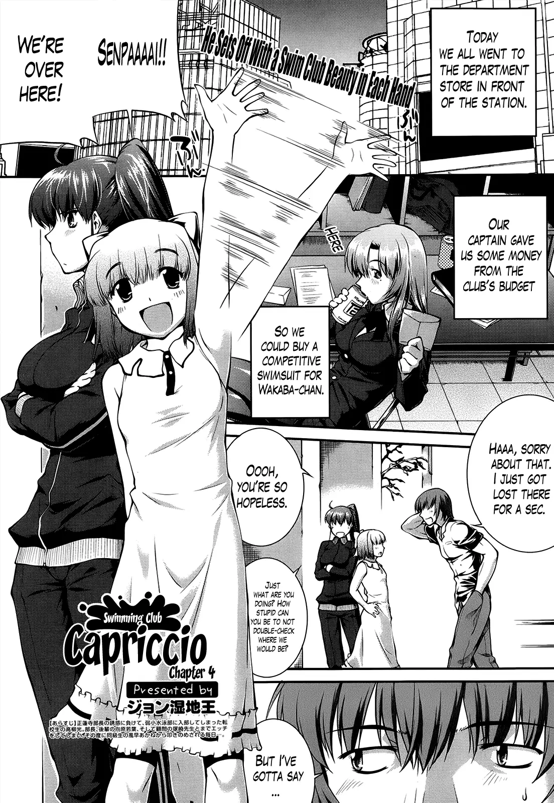 Suieibu Capriccio | Swimming Club Capriccio Ch. 1-6