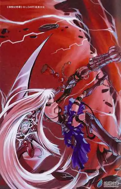 Chinese 神契 幻奇谭(刘冲L.Dart)01