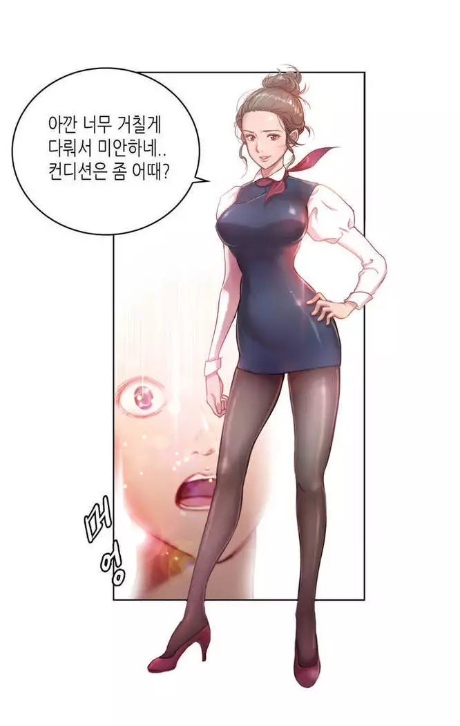 Erotic Sensuality & Perception 1-15