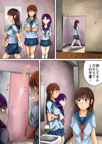 [Hitotsukami (Kitamura Kouichi)] Bousou suru Imouto