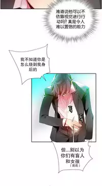 [Juder] 莉莉丝的脐带(Lilith`s Cord) Ch.1-25 [Chinese]