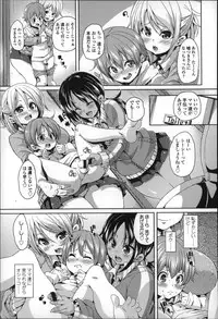 [Marui Maru] Cherry&GAL's↑↑