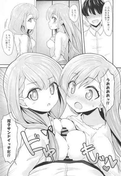 (C96) [Staccato・Squirrel (Imachi)] Contrast Gravity (THE IDOLM@STER CINDERELLA GIRLS)