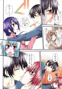 [Kurosaki Kotora] Koneko Aiiku Diary Usagi to Tanuki no Maki