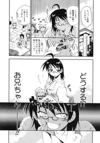 [Tachibana Toshihiro] Happy ☆ Trap