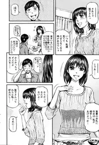 [Kitazato Nawoki] Honey Life 4 You Ch.1-5