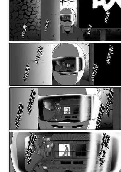 Itaiamai | 痛苦的甜蜜 Ch. 1-12