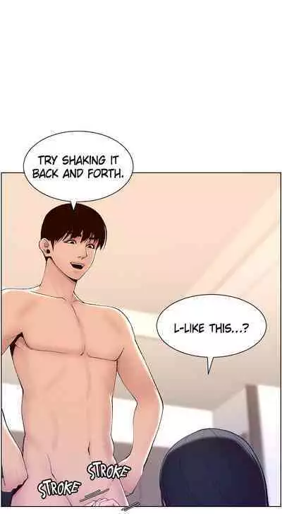 APP for the Emperor of the Night 1-25