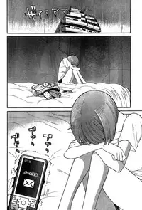 Young Champion Retsu Vol.10 (2008-01-25 Zoukangou)