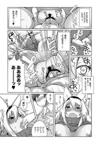 [Anthology] PLUM FE 4 Fantasy Eros Anthology [Digital]