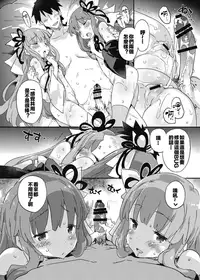 [Dr.VERMILION (Petenshi)] import emotion! (VOICEROID) [Chinese] [寂月汉化组] [Digital]