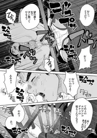 [Pagumiee (Kenta)] Bottom